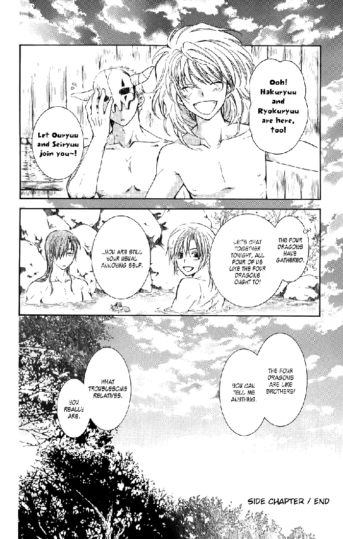 Yona of the Dawn Chapter 70.5 image 30_optimized